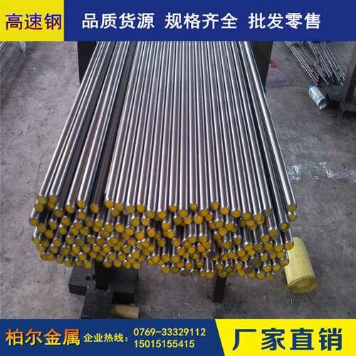 现货提供M2高速钢棒 退火生料SKH51高速钢棒 W6MO5CR4V2高速钢棒