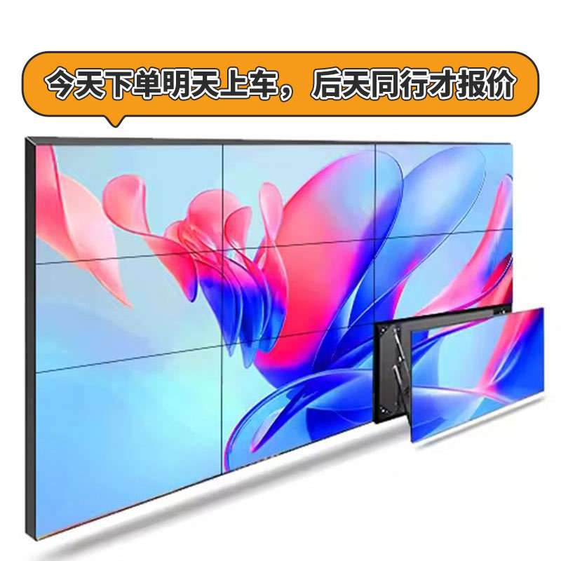 55寸0.88mmLCD液晶显示屏商场展厅会议室监控监视器安装设计led屏