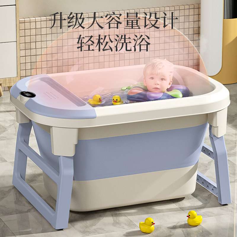 秋冬季PP儿童智能恒温浴盆 家用折叠婴儿稳固防滑大容量浴盆