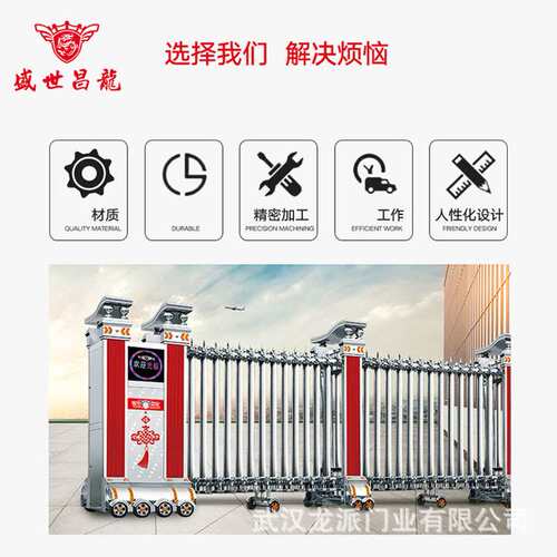 电动伸缩门不锈钢推拉门折叠平移门大门遥控电动门推拉式现代简约