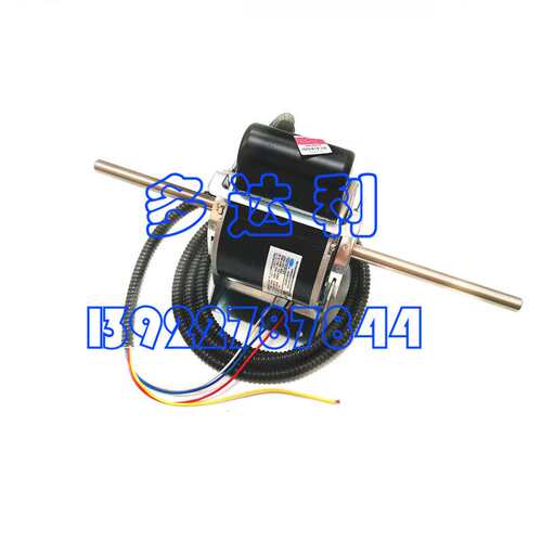 HC55CE205开利盘管风机电机 开利 55W 马达 Carrier motor