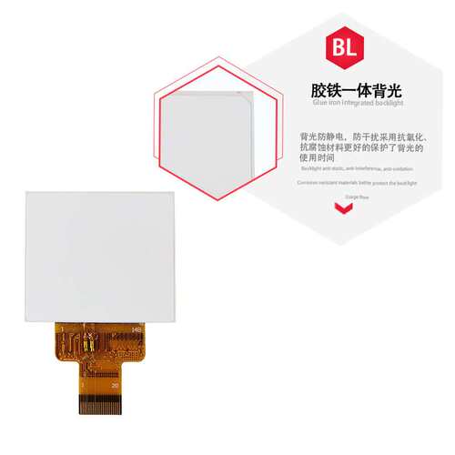 1.5寸高清显示屏320*240驱动ILI9342C1.5寸LCD液晶屏显示器彩屏