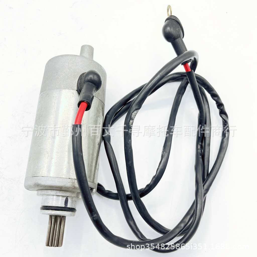 启动马达 电机 适用建设250 Lion JS250 FG-850000-0 250CC