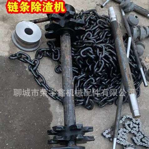 除渣机配件锚链链条环形锰钢链条除渣机链条厂家U型链条厂家直发