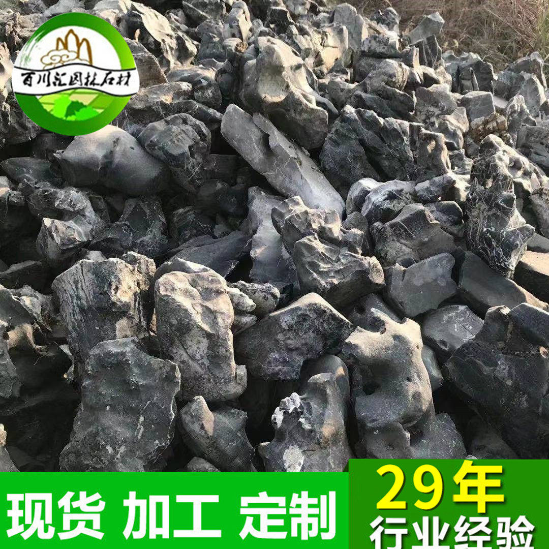 批发精品太湖石千层石假山石英石园林鱼池造景石旱景置景石枯山水