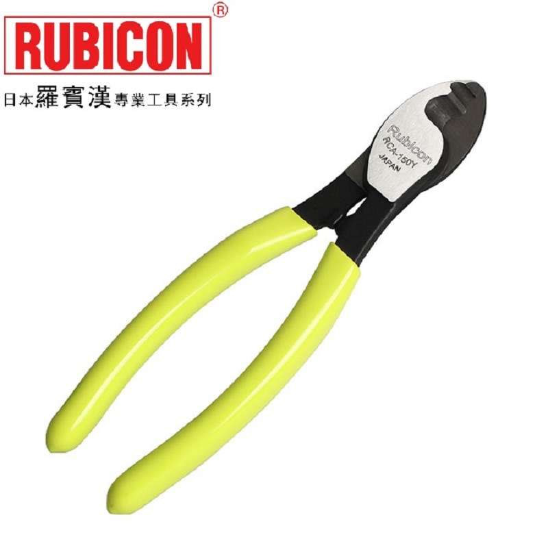 罗宾汉RUBICON RCA-/150/150R/150Y进口电缆剪线缆电线剪钳断线钳