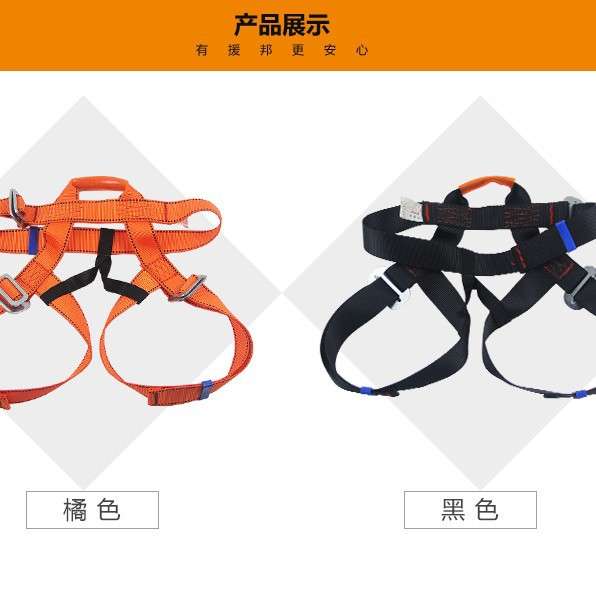 VLEN半身安全腰带户外攀岩速降装备高空作业安全腰带保险登山护腰