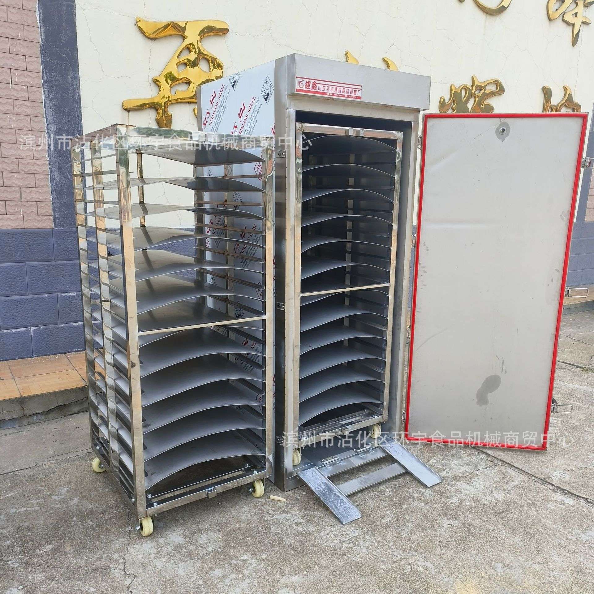 糕点蒸房 大型馒头蒸房 防滴水蛋糕蒸房
