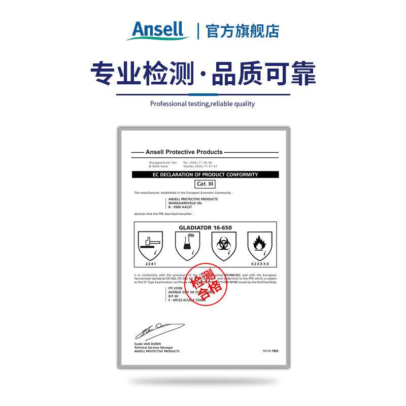 安思尔16-650 绿色橡胶手套工业丁腈防化手套耐高温手套