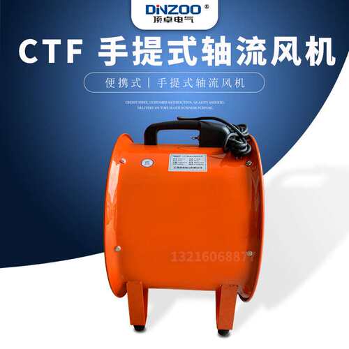 200mm8寸便携式排风轴流风机CTF2-4手提式船用管道通风机0.09kw