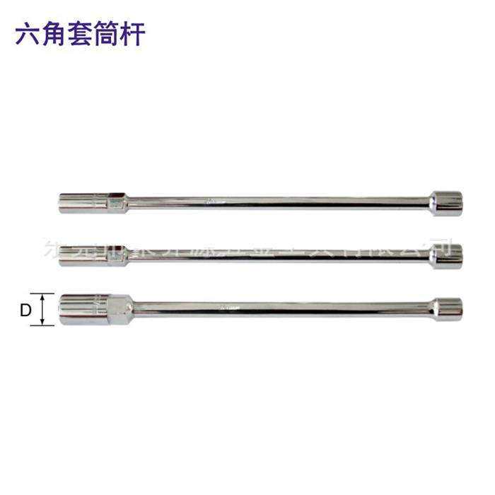 德国k牌工具T型套筒扳手六角套筒头扳手0119系列 机修工具