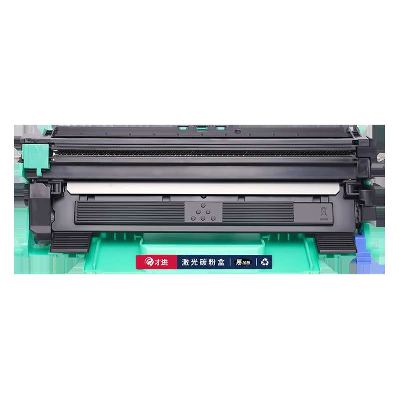 才进适用兄弟1608粉盒 兄弟1608硒鼓 DCP1608打印机墨盒套装