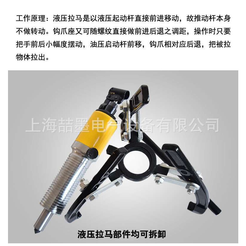SM-10 一体式液压拉马 整体式液压拔轮器 250mm/10T