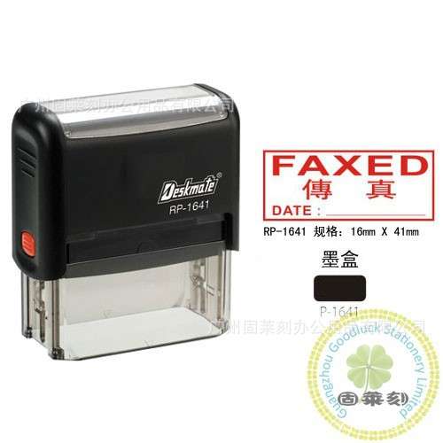 造价员印章 室内设计师章 工程勘察设计出图章 订做回墨印章