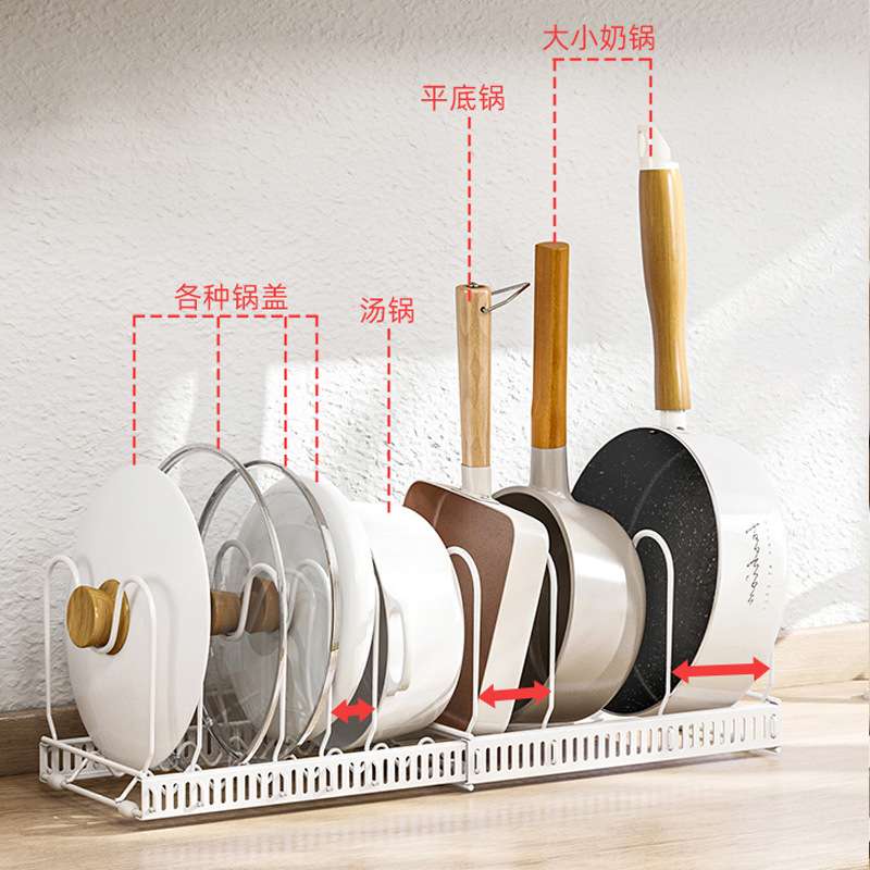 哇噢伸缩锅盖架台面免打孔坐式收纳架伸缩厨房置物架碗架柜子内置图片