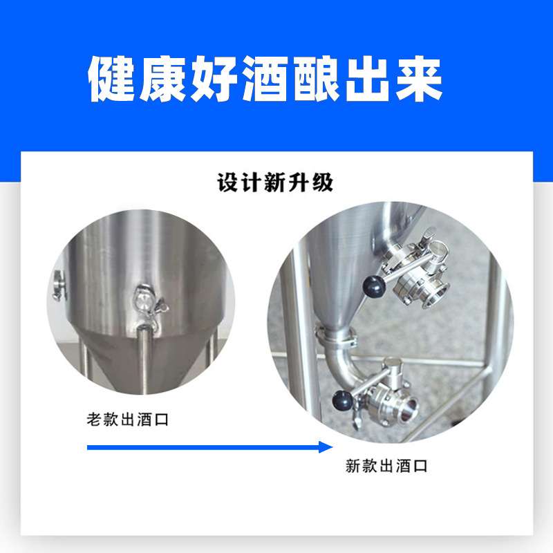 发酵罐储罐制冷罐不锈钢发酵罐果酒发酵罐搅拌罐保温罐酒容器罐
