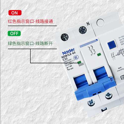 上海良信漏电保护器NDB1LE-63空气开关空开2p3p4p带漏保32A40A63A