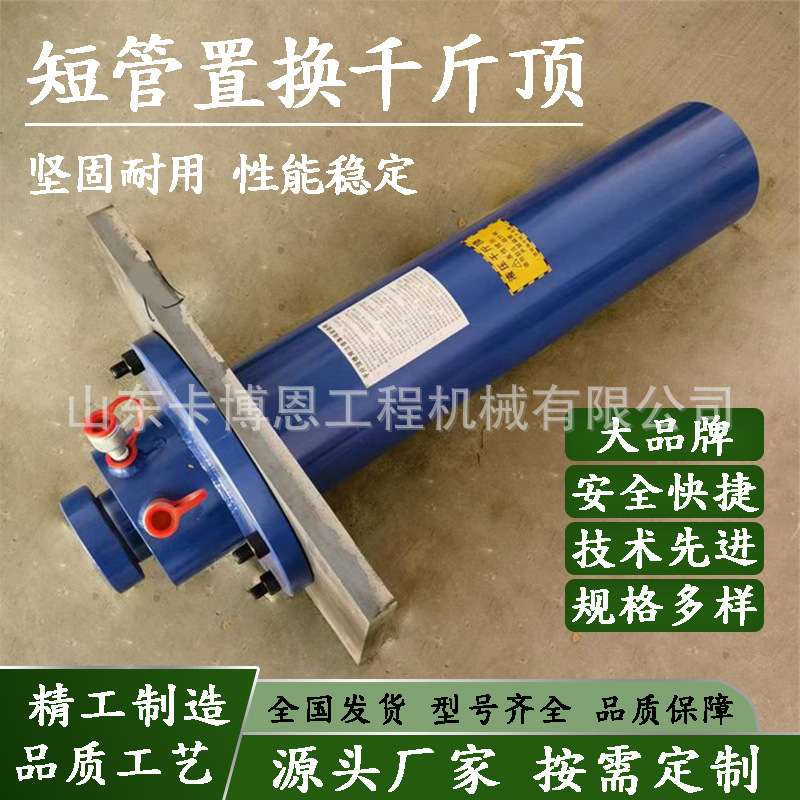 短管置换顶管机 井下作业施工液压胀管机市政污水管道置换顶管机