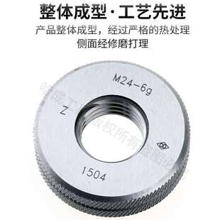 哈量螺纹环规M55M56M57M58M60M62M61M64*5.5*4*3*2*1.5*1 通止规