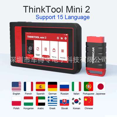 海外版THINKCAR THINKTOOL Mini 2 CANFD Car Diagnostic Scanner