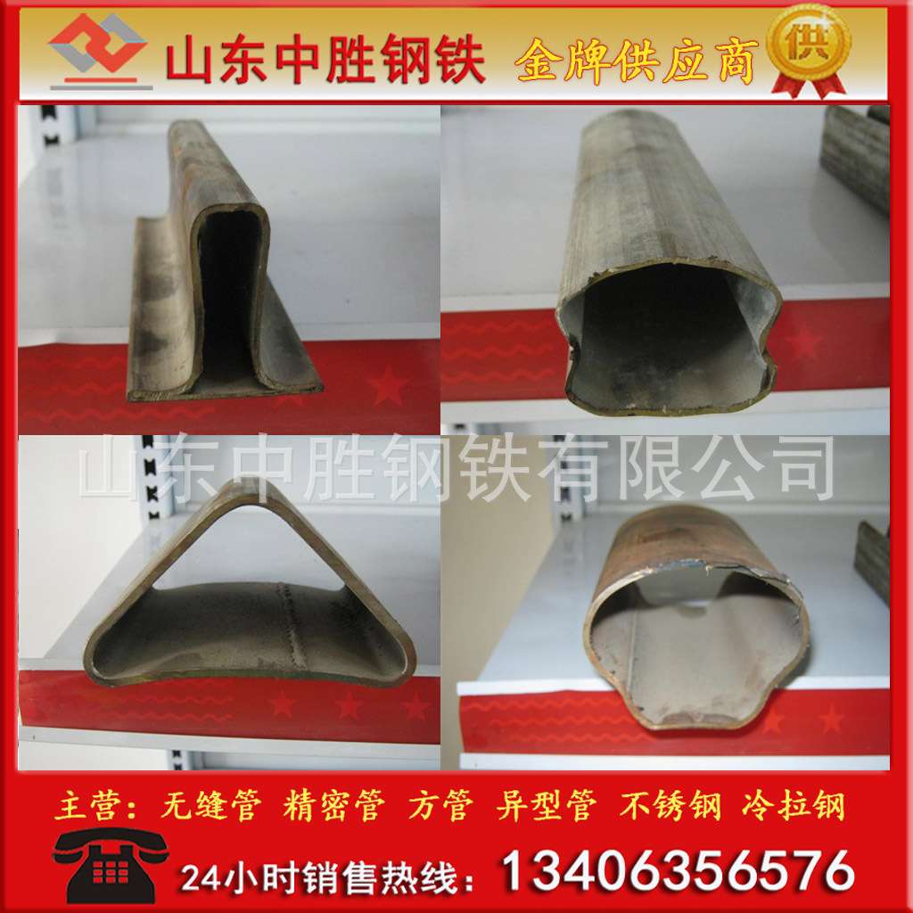 山东异形钢管直销 六角管 八角管 椭圆管 D形管 P形管 现货销售