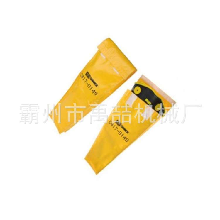 带电作业C417-0149橡胶袖套存放袋袖套保护袋绝缘袖套储存袋