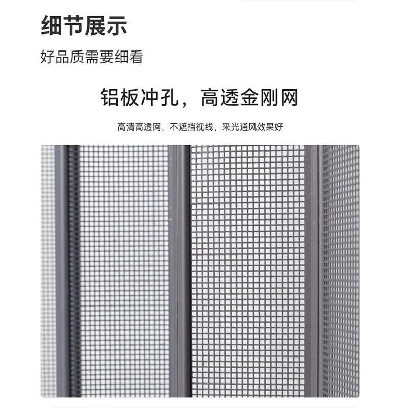 铝合金金刚网折叠推拉式纱门纱窗贴自钥锁防蚊防虫纱帘加厚免打孔