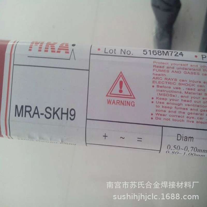 67Ni生铁模具焊丝高硬度钢之焊接锌铝压铸模焊后重建生铁铸铁焊补