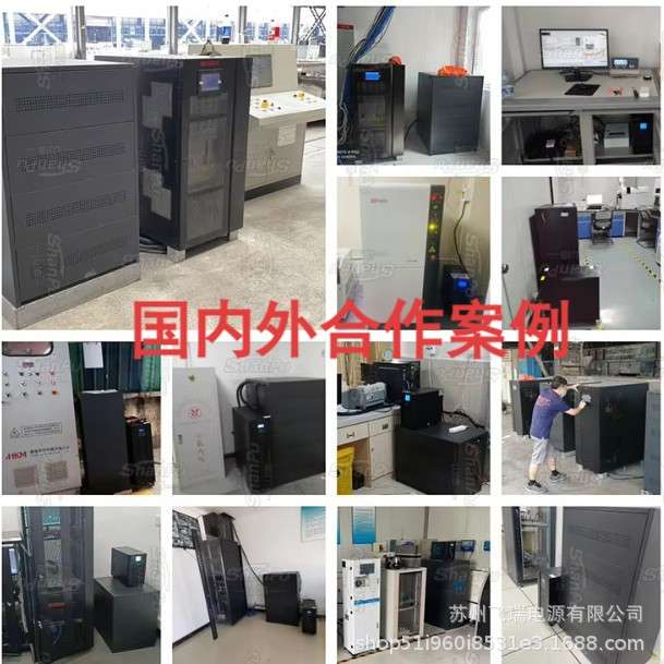 台达R-1K机架式ups900w不间断电源监控机房续航稳压ups备用电源