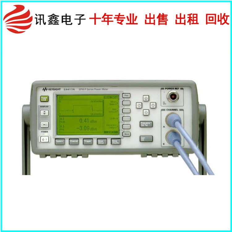 E4417A 双通道功率计 安捷伦Agilent EPM-P系列双通道功率计租售