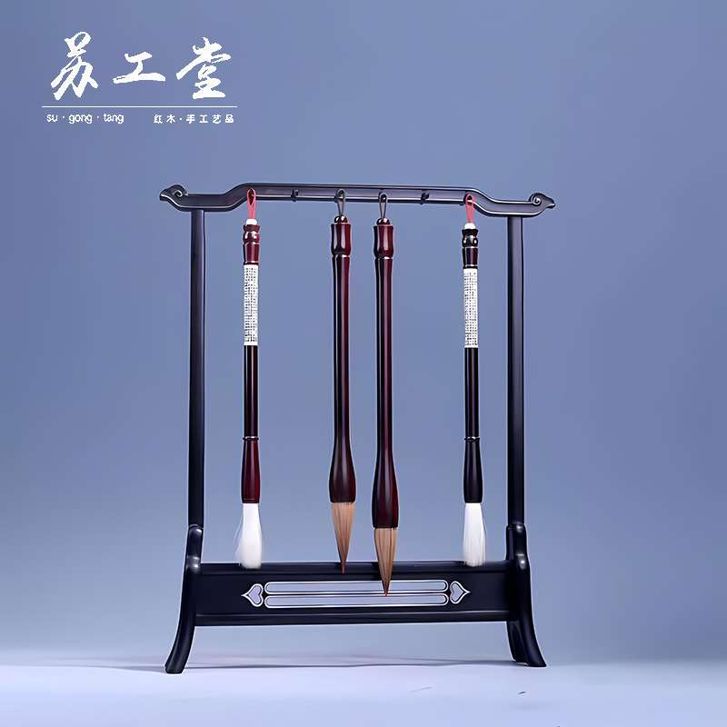 文房四宝毛笔架紫光檀木明式毛笔挂12针钩古钱币笔架书法用品简约