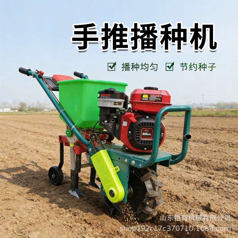农用手推式施肥播种机小麦玉米地施肥除草机柴油手推多功能微耕机