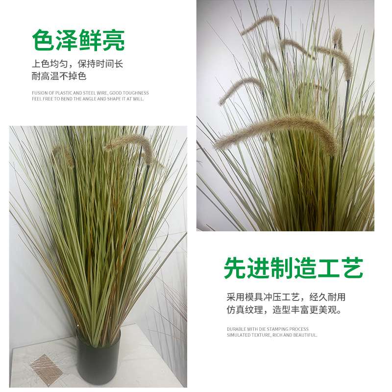 仿生绿植狗尾草盆绿色仿真绿植洋葱草摄影道具装饰狗尾巴草盆栽