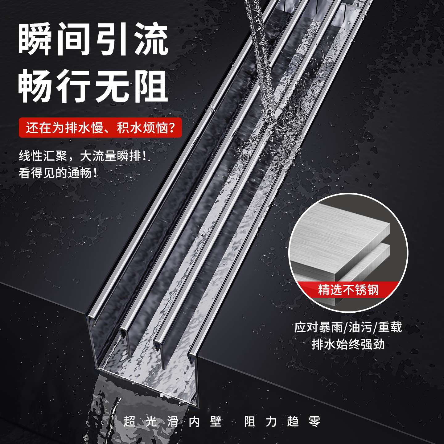 304不锈钢线性排水沟u型槽一体缝隙式下水槽庭院树脂沟盖板精钢