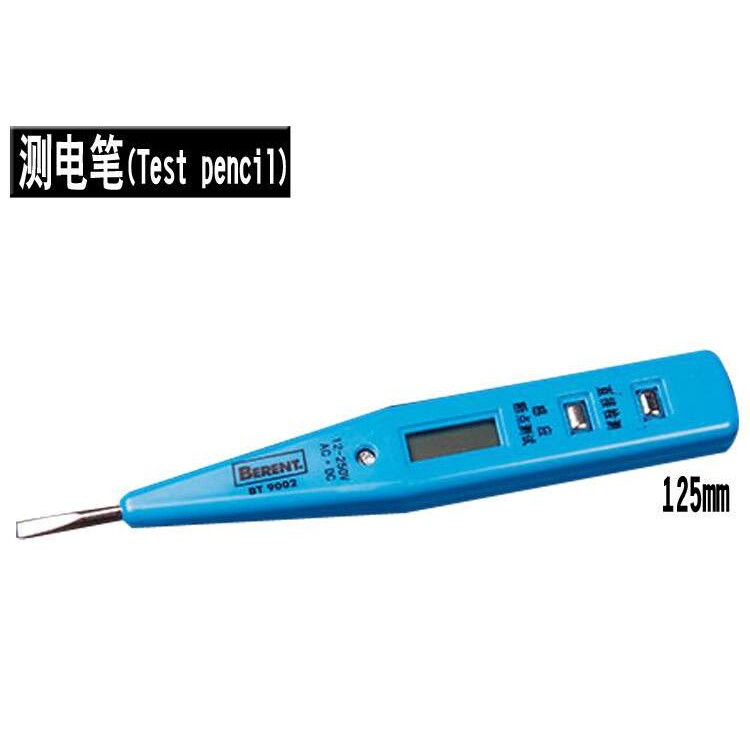 百锐精工家用工具组合26件套装工业电木工汽车工维修工具扳手螺丝