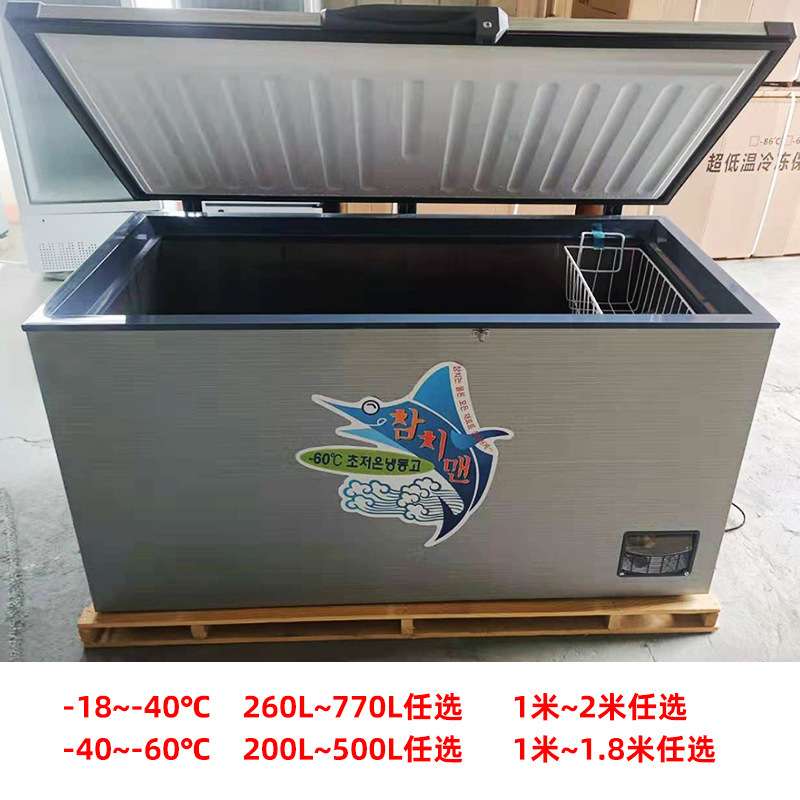 菲诗玛厂家发货-40-60度小型超低温冰家用冷冻柜不锈钢商用速冻柜