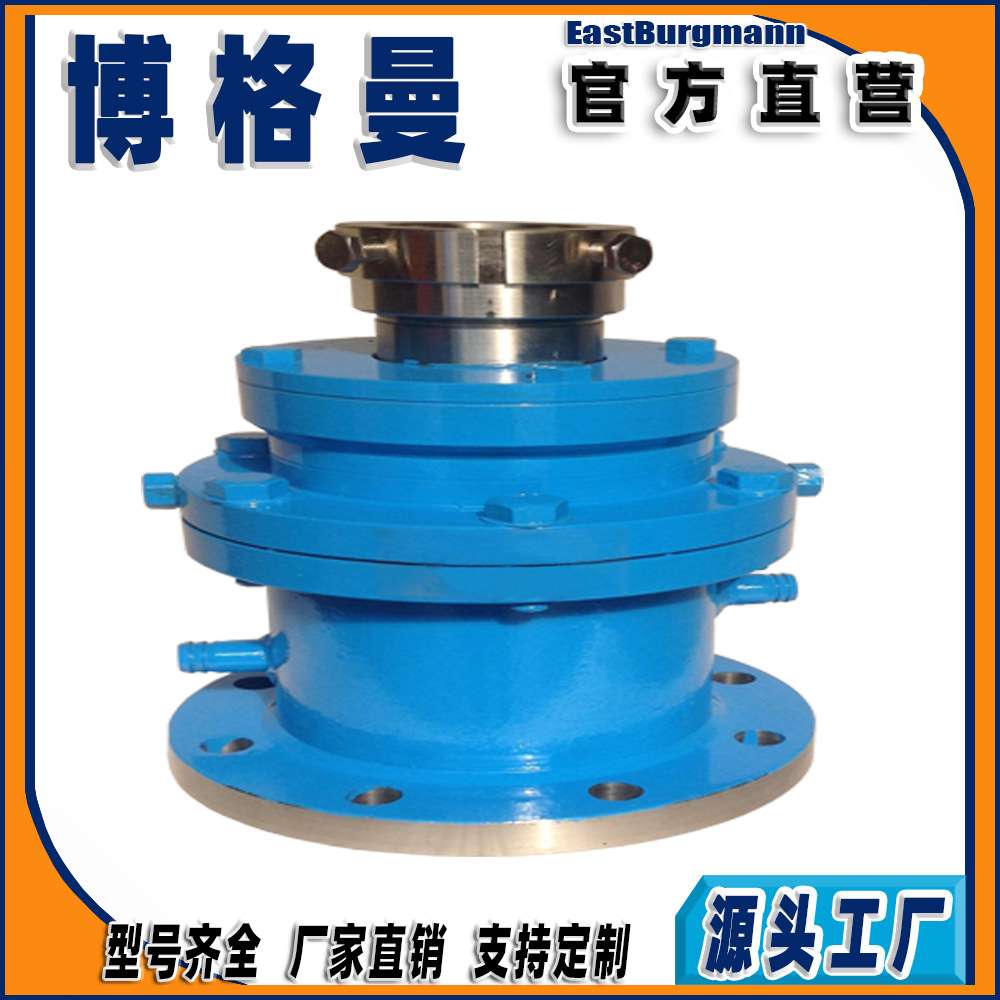 博格曼机械密封件206型釜用机封双端面耐酸碱盐平衡型机械密封件