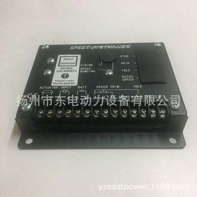 4BTA 6BTA 6CT柴油发电机组电调板S6700E 调速板S6700H转速控制器