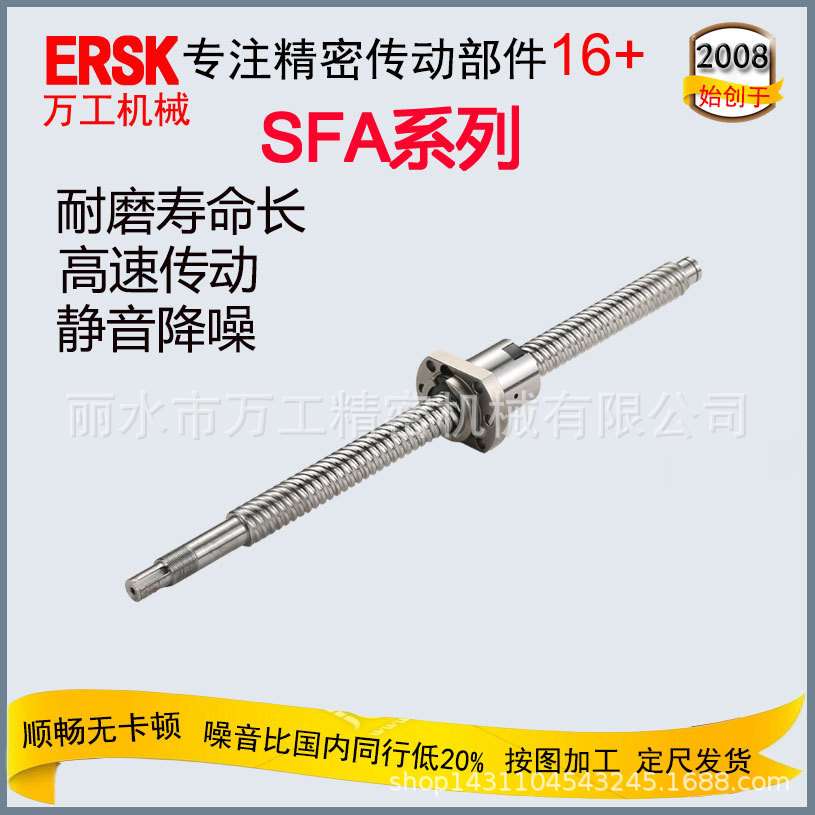 精密滚珠丝杆滑台模组丝杆导