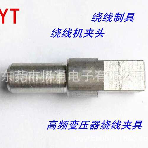 EPC19 EPC25 EPC30变压器夹头制具绕线夹头夹具金刚石个南美金属w