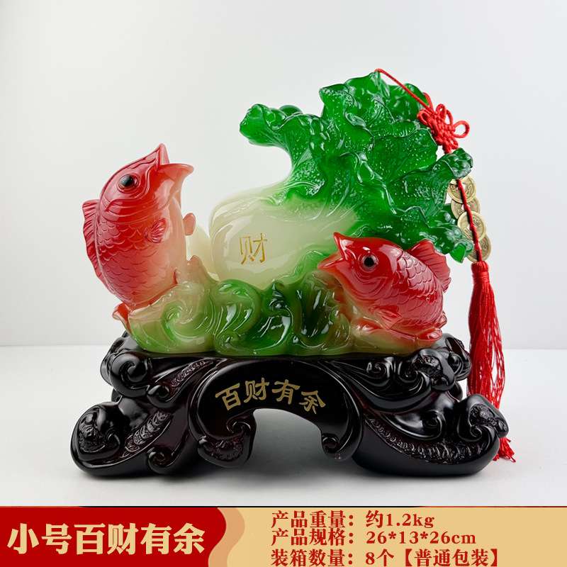 树脂厂家百财有余鲤鱼白菜摆件中式招财客厅办公桌背景玄关装饰