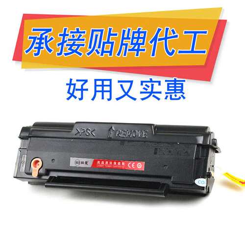 适用奔图PD219硒鼓P2509N P2509W M6509NW M6559NW 219打印机硒鼓