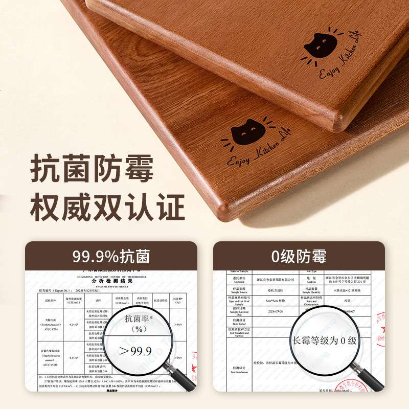 【禾豆c】乌檀木砧板厨房用品抗菌防霉菜板肉蔬菜切菜板案板家用