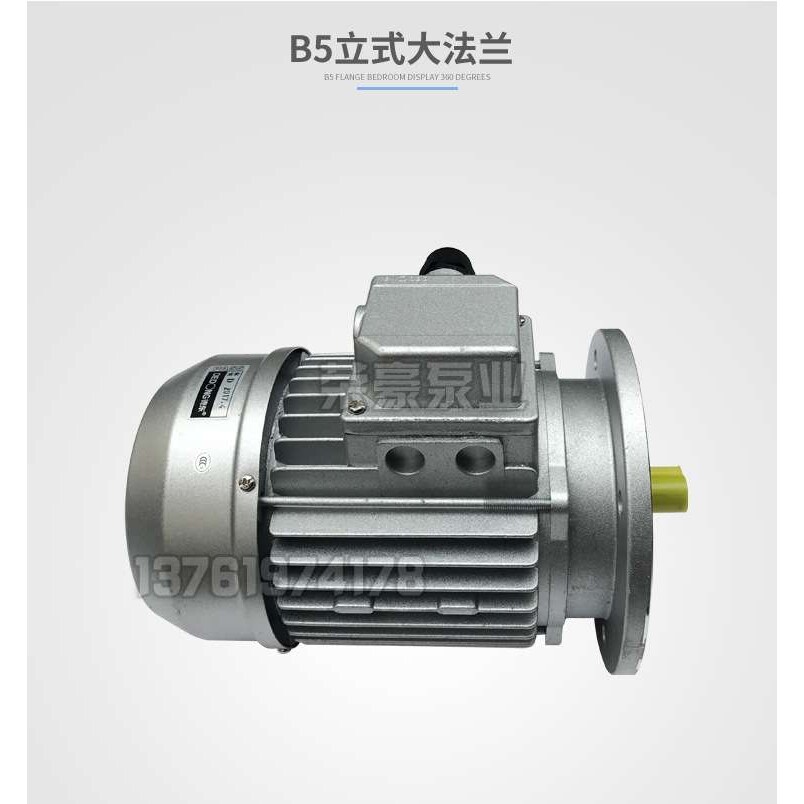 德东电机YS7124三相异步电动机0.37kw380v铜线马达1400转