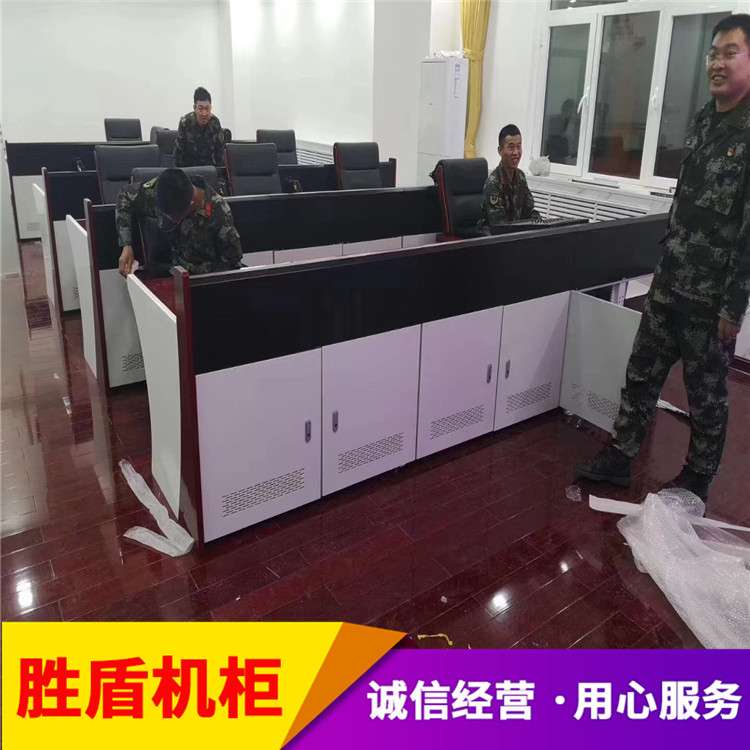 指挥中心控制台工作台监控室操作台调度室机房电脑桌集成