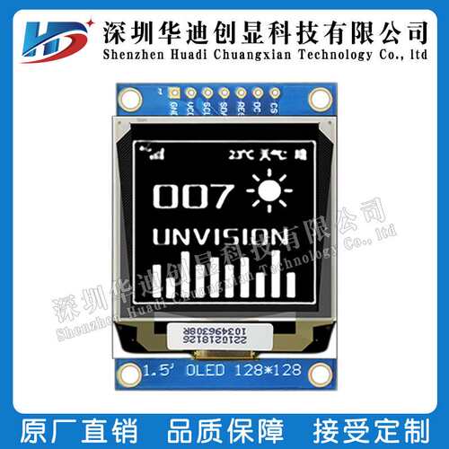 1.5寸OLED显示屏128*128点阵驱动SSD1327焊接25PIN并口SPI串口IIC