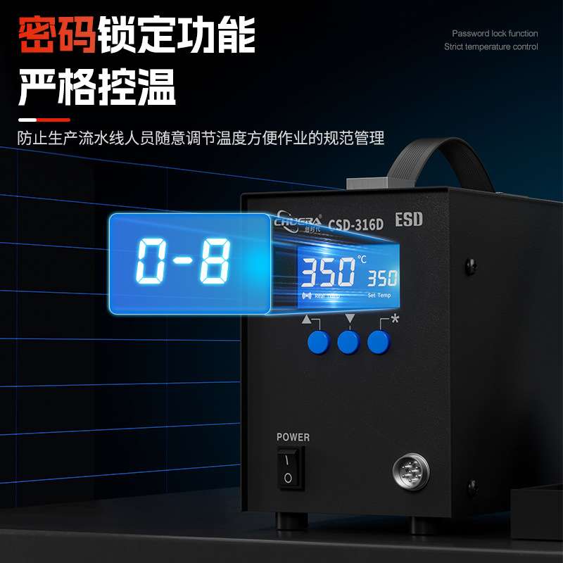 创时代320W大功率高频焊台大焊点316D智能恒温焊锡机厂家