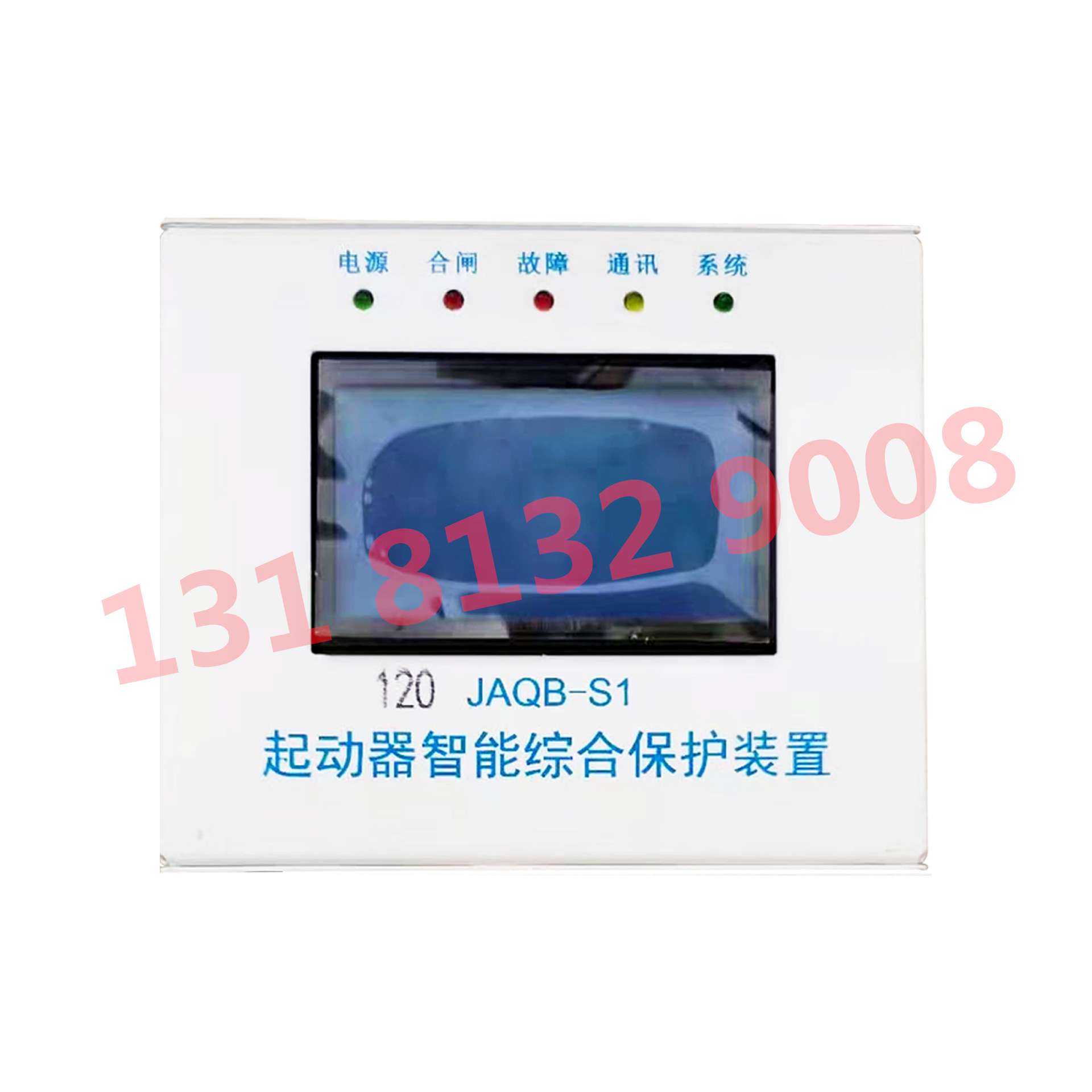 120 JAQB-S1型起动器智能综合保护装置 山西际安原厂矿用保护器