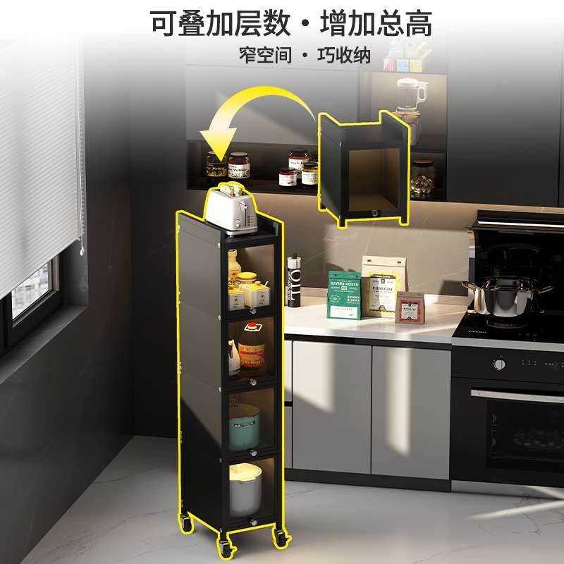 厨房家用缝隙置物架冰箱嵌入式客厅超窄柜子加高多层橱柜边储物柜