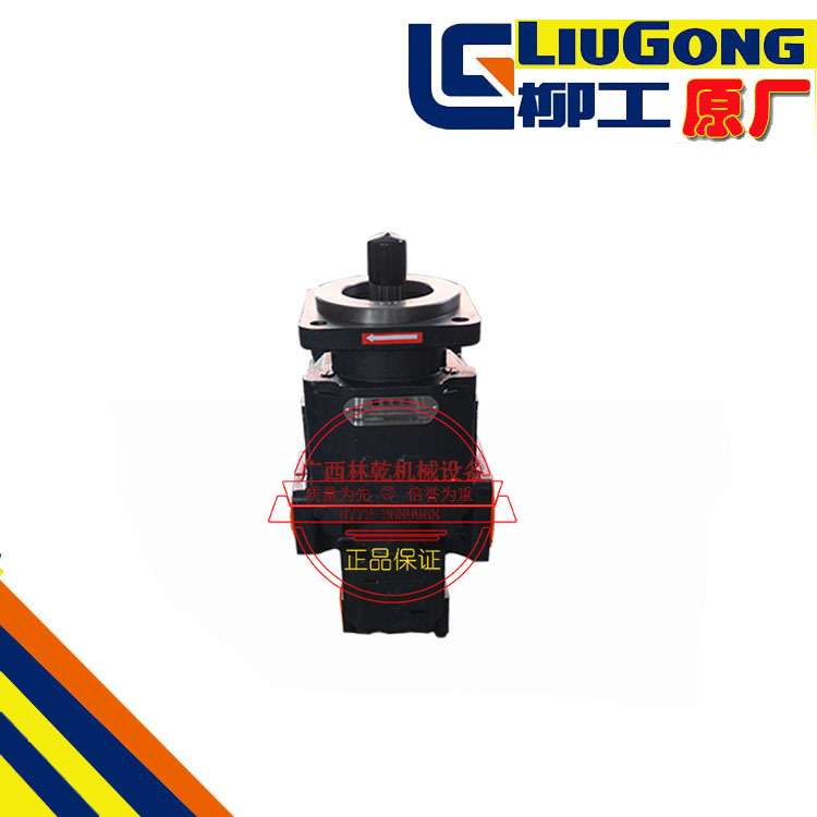 柳工CLG888 862装载机铲车转向泵 液压泵 11C0317 双联齿轮泵原厂